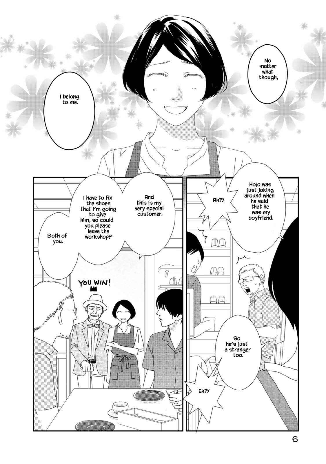 Page 7 Chapter 17.1 Kouji Hanauta