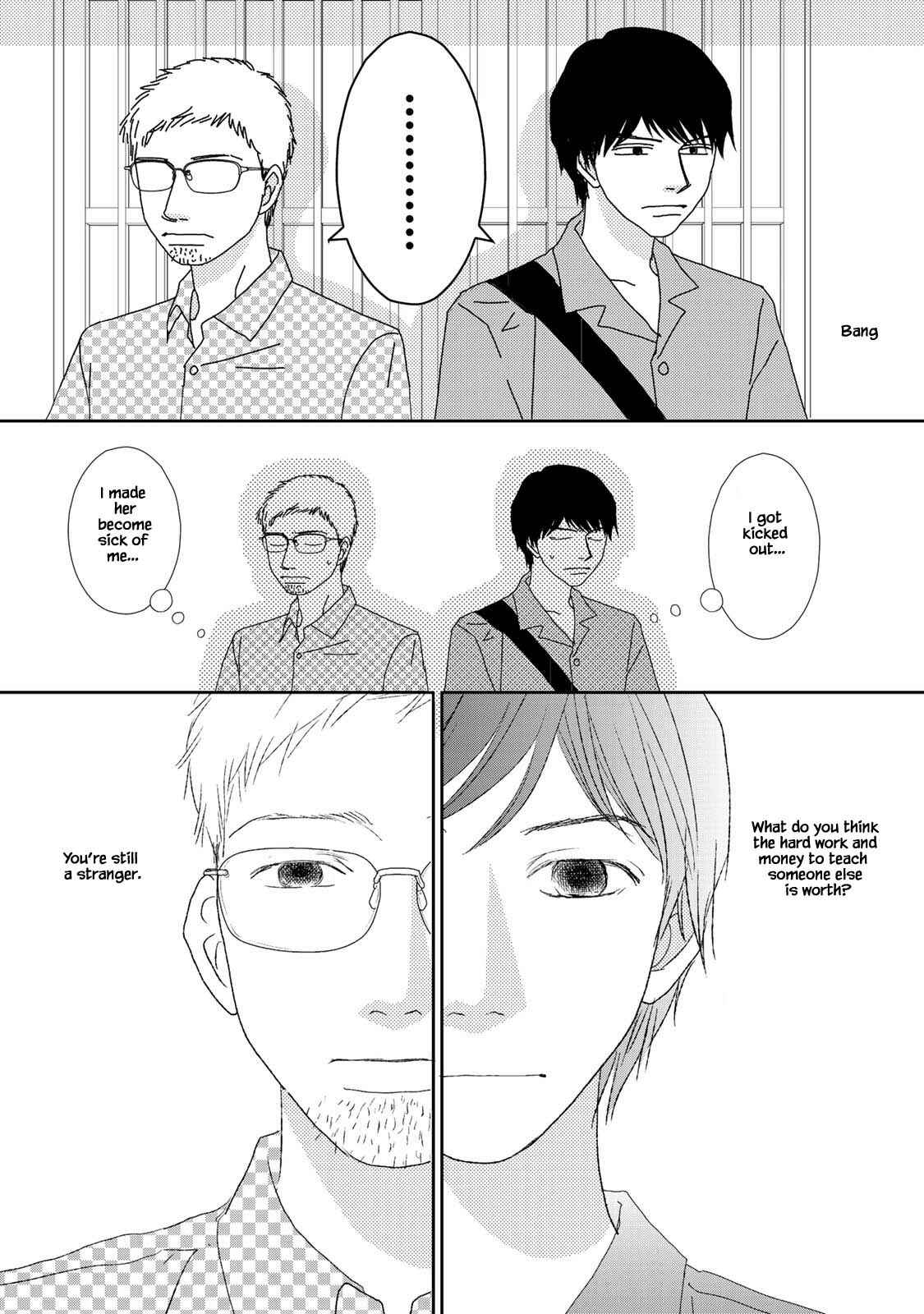 Page 8 Chapter 17.1 Kouji Hanauta