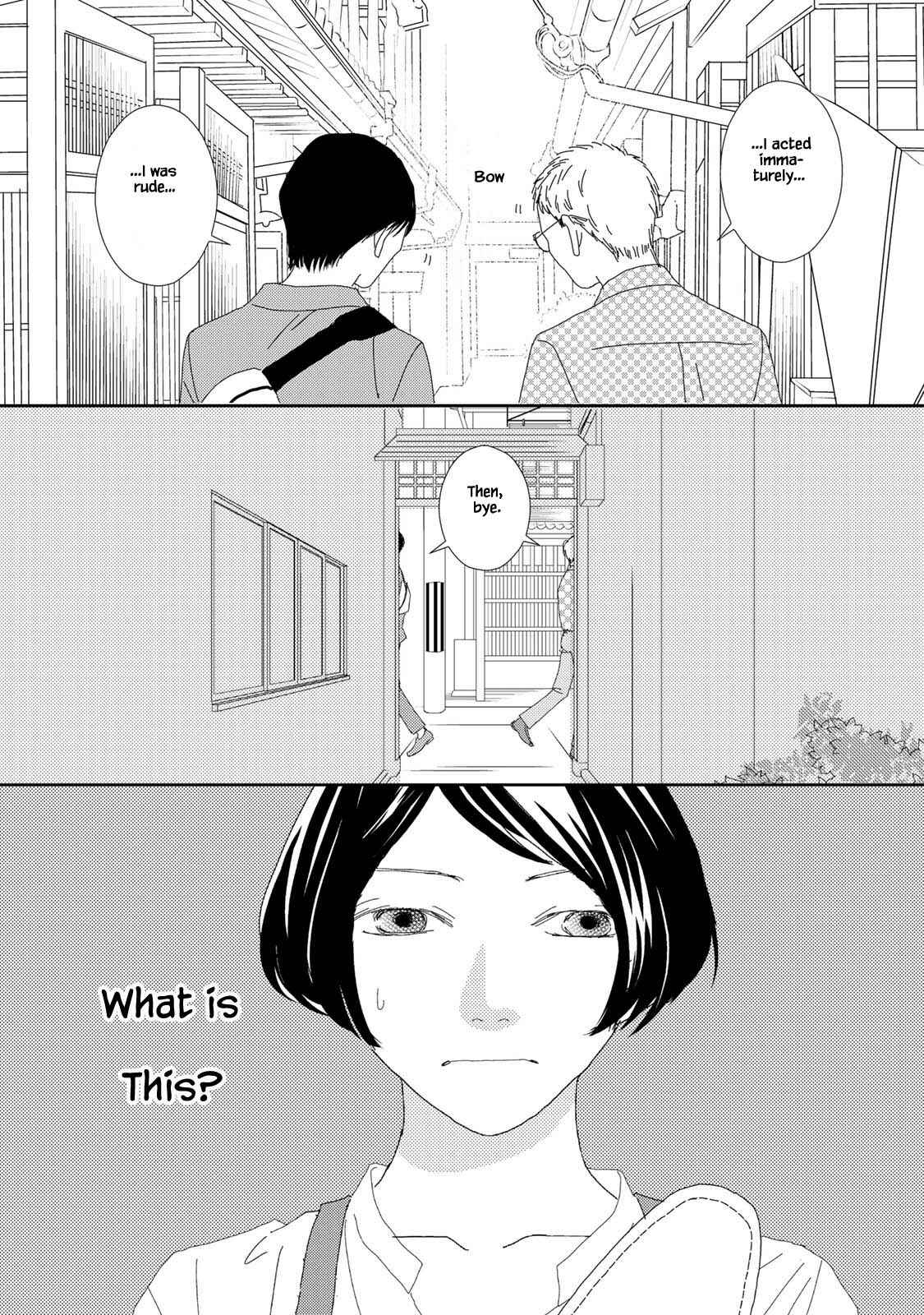 Page 9 Chapter 17.1 Kouji Hanauta