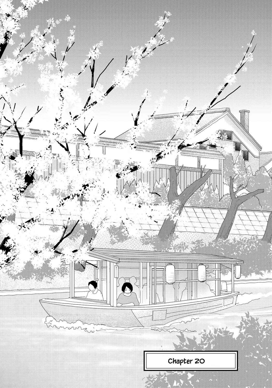 Page 1 Chapter 20.1 Kouji Hanauta
