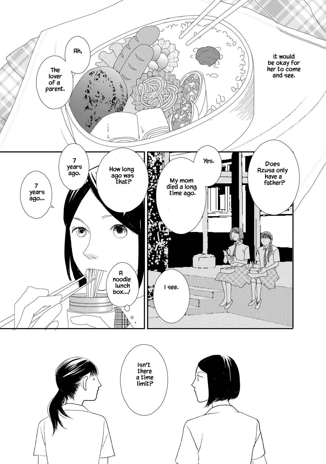 Page 15 Chapter 10.1 Kouji Hanauta