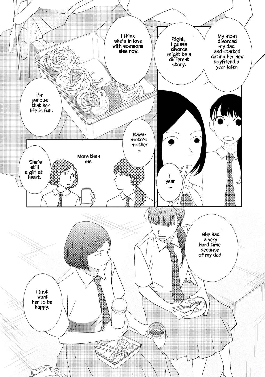 Page 16 Chapter 10.1 Kouji Hanauta