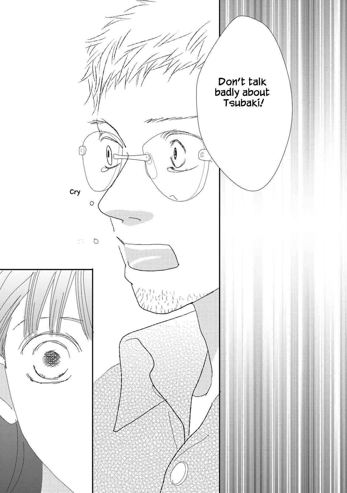 Page 12 Chapter 13.2 Kouji Hanauta