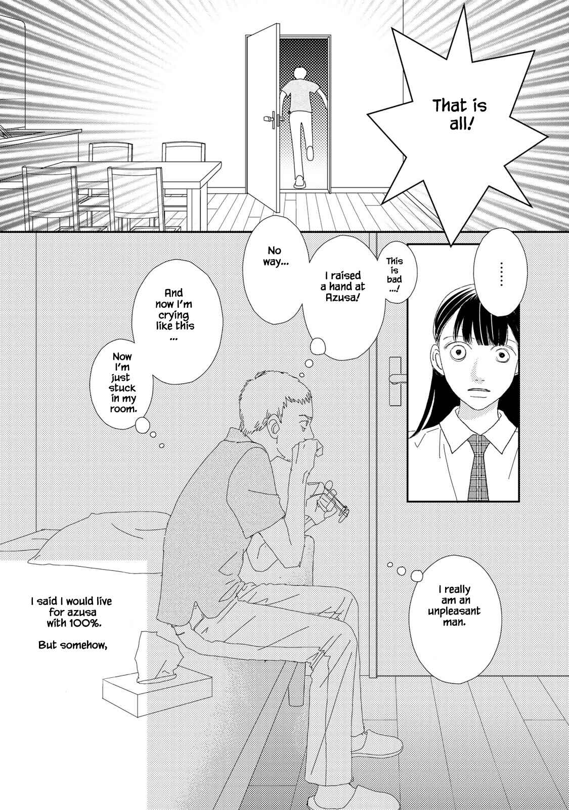 Page 13 Chapter 13.2 Kouji Hanauta