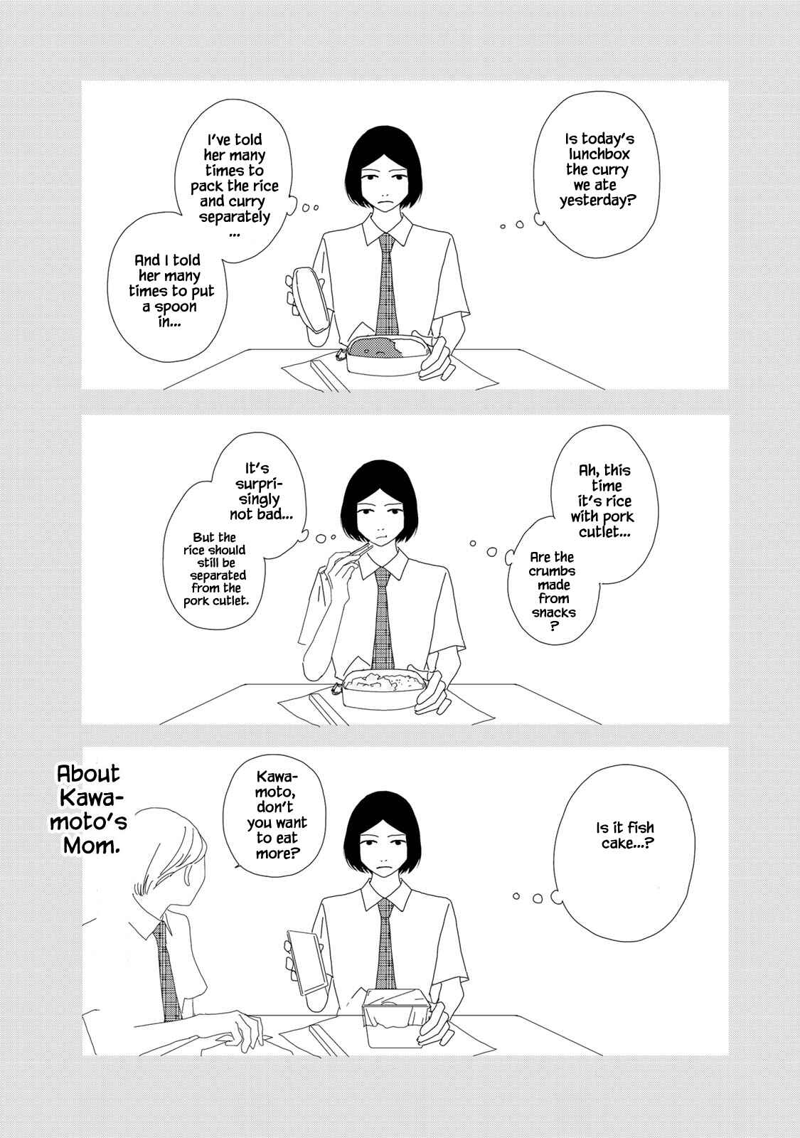 Page 17 Chapter 13.2 Kouji Hanauta