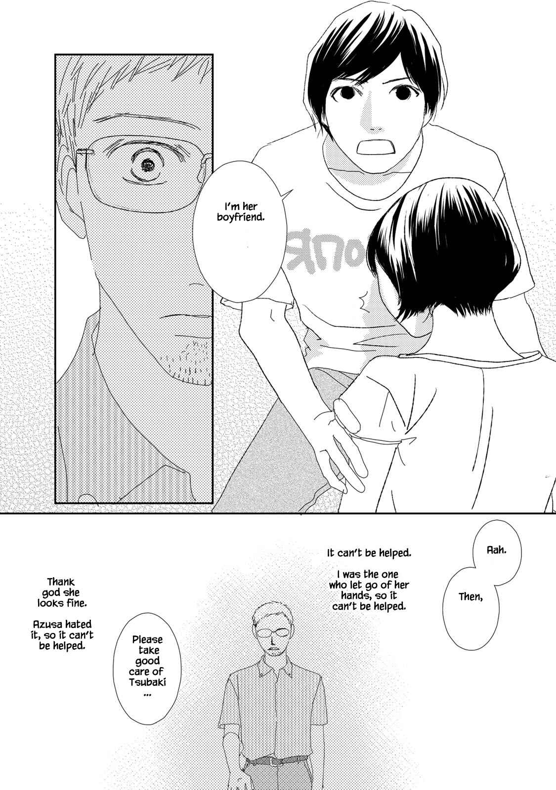 Page 5 Chapter 13.2 Kouji Hanauta