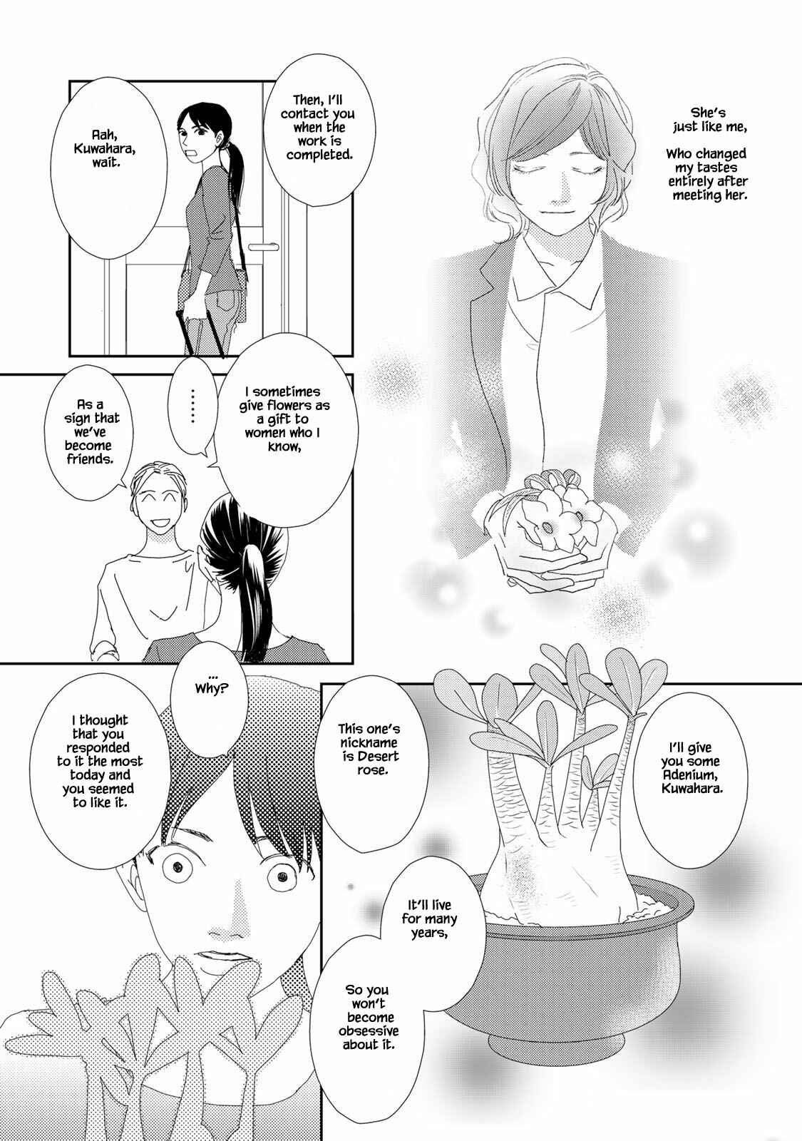 Page 13 Chapter 14 Kouji Hanauta