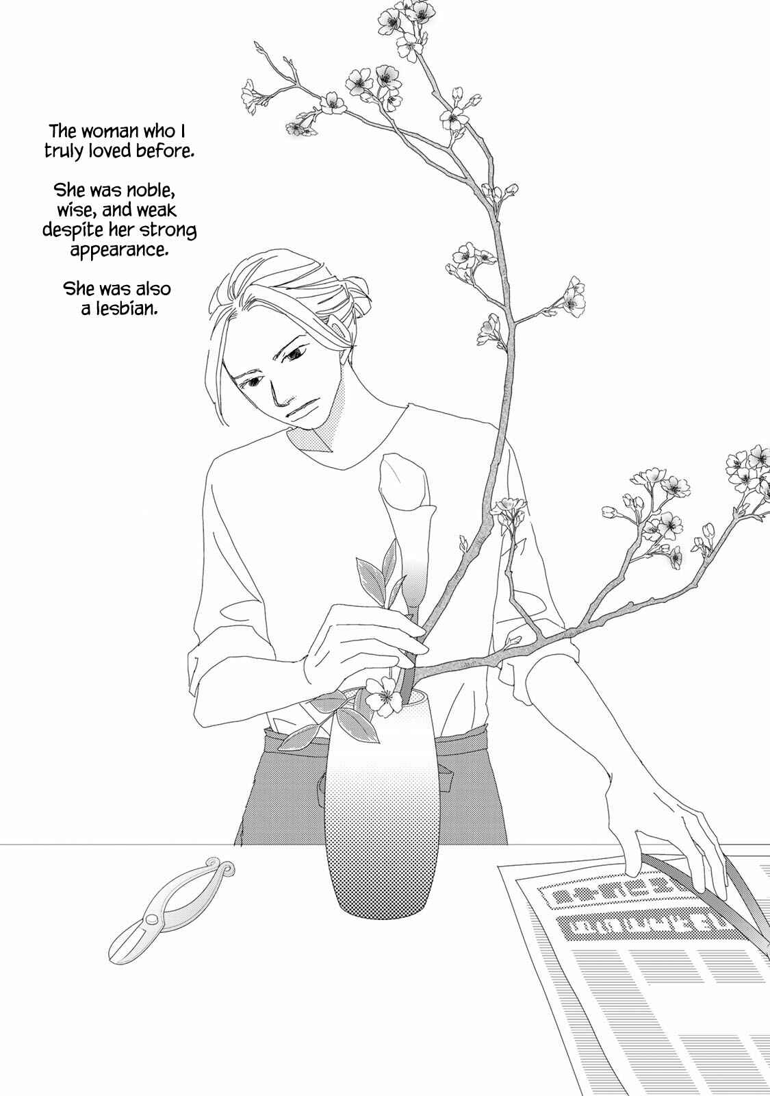 Page 2 Chapter 14 Kouji Hanauta