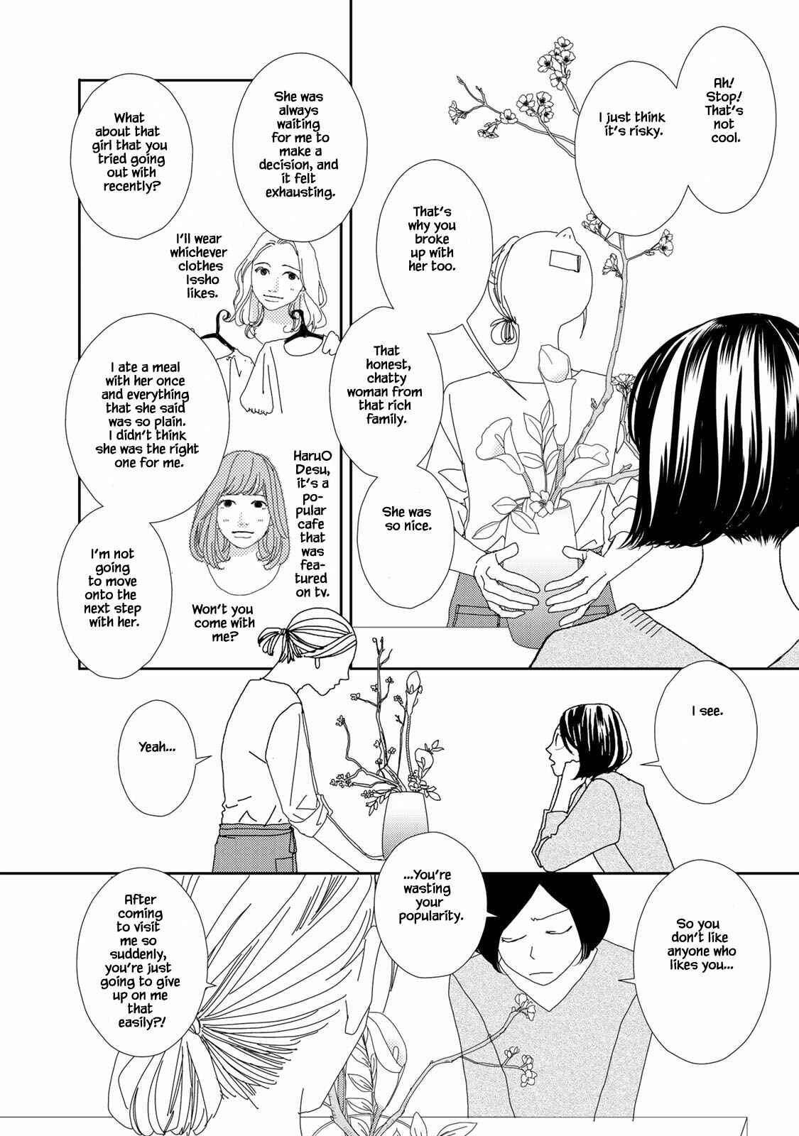 Page 4 Chapter 14 Kouji Hanauta