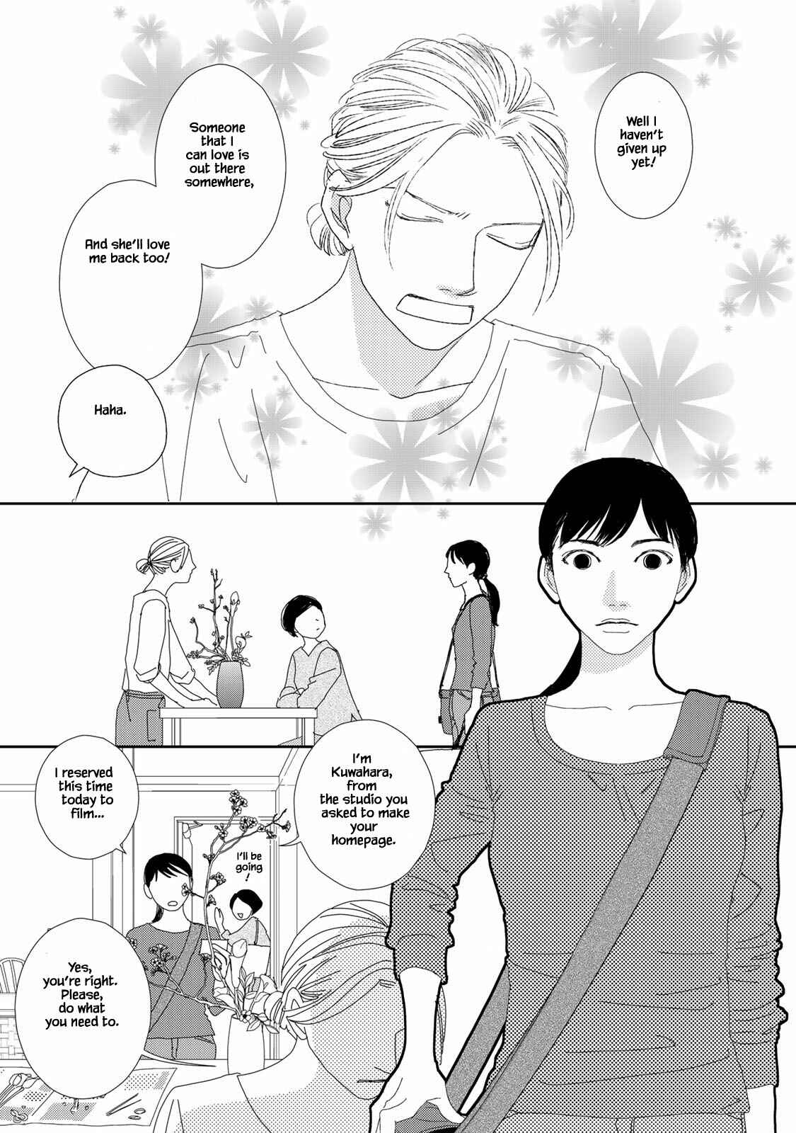 Page 5 Chapter 14 Kouji Hanauta
