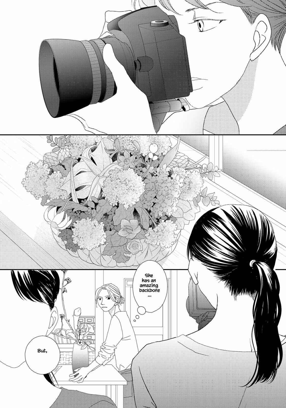 Page 6 Chapter 14 Kouji Hanauta