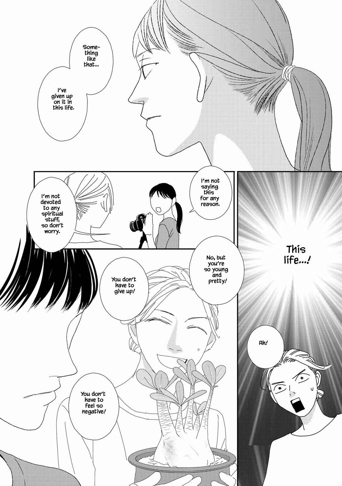 Page 8 Chapter 14 Kouji Hanauta