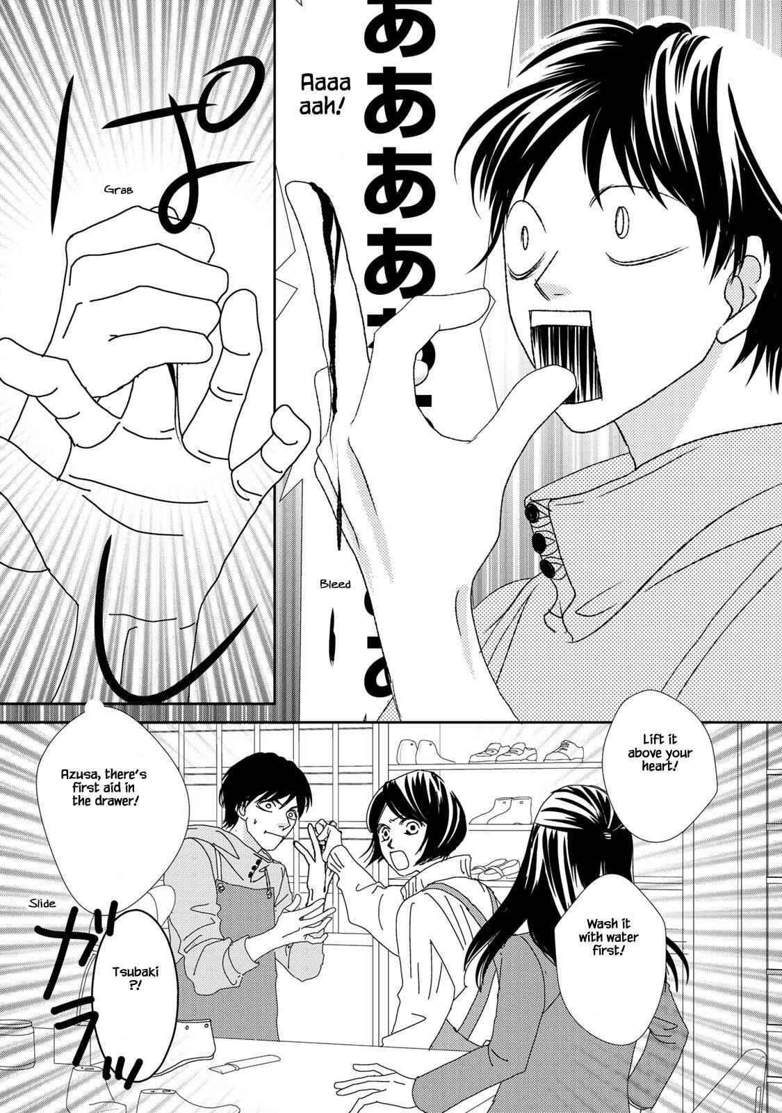 Page 11 Chapter 18.1 Kouji Hanauta