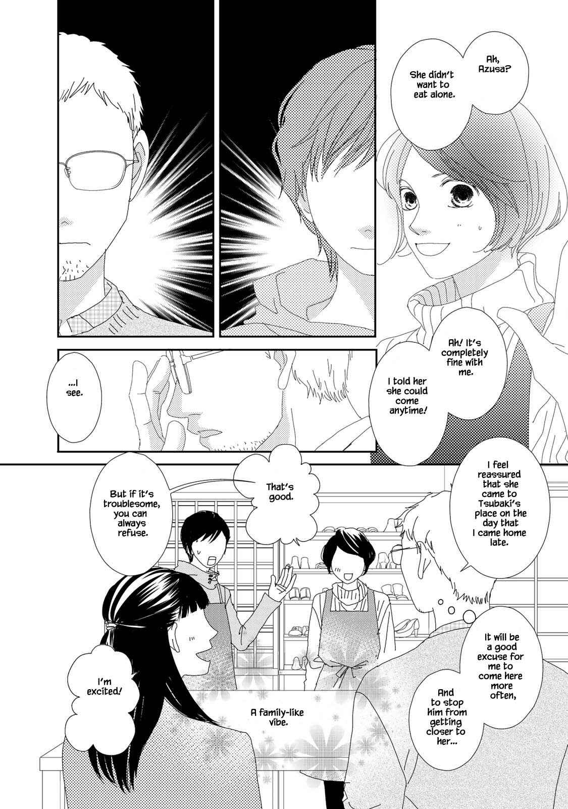 Page 14 Chapter 18.1 Kouji Hanauta