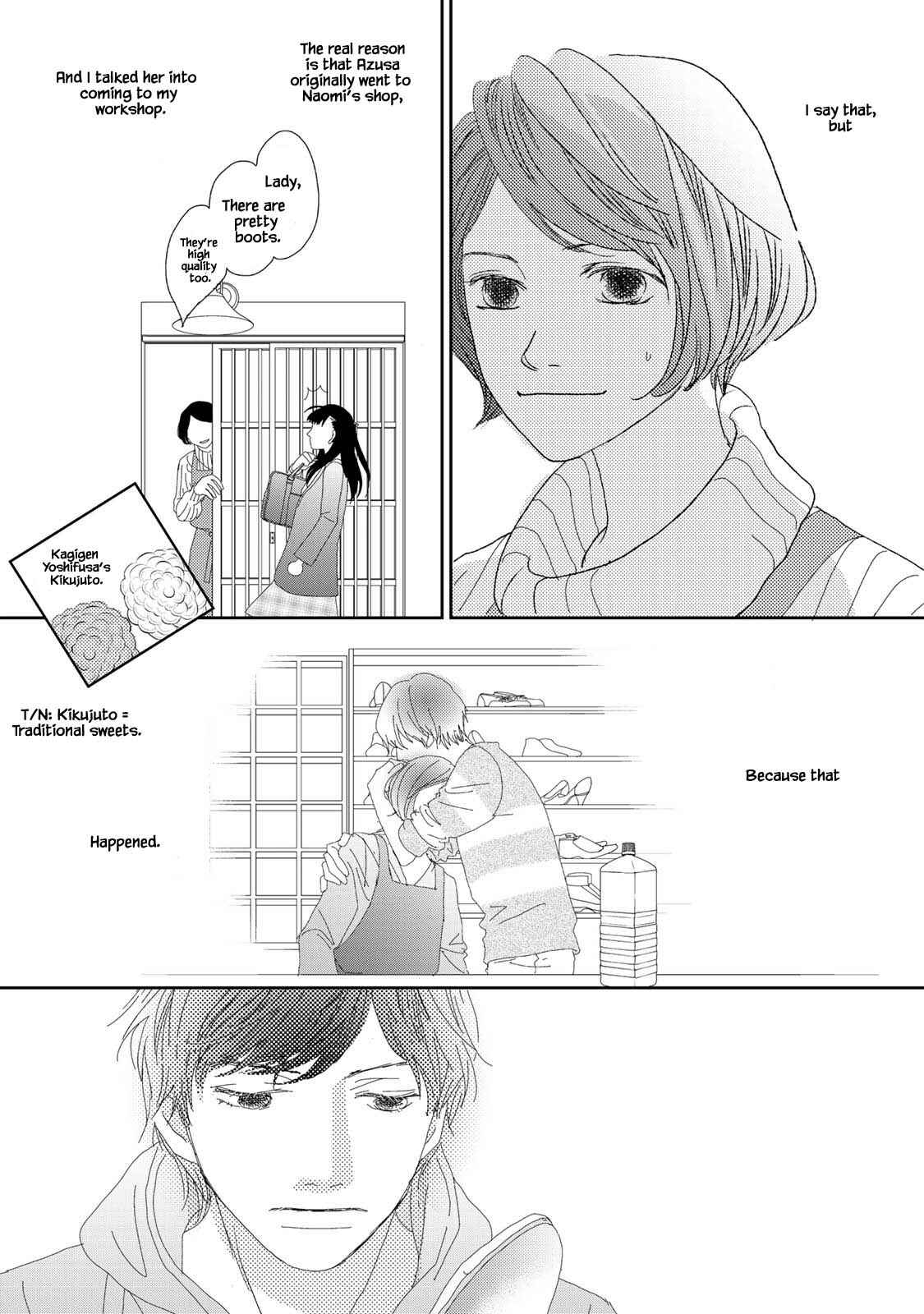 Page 5 Chapter 18.1 Kouji Hanauta