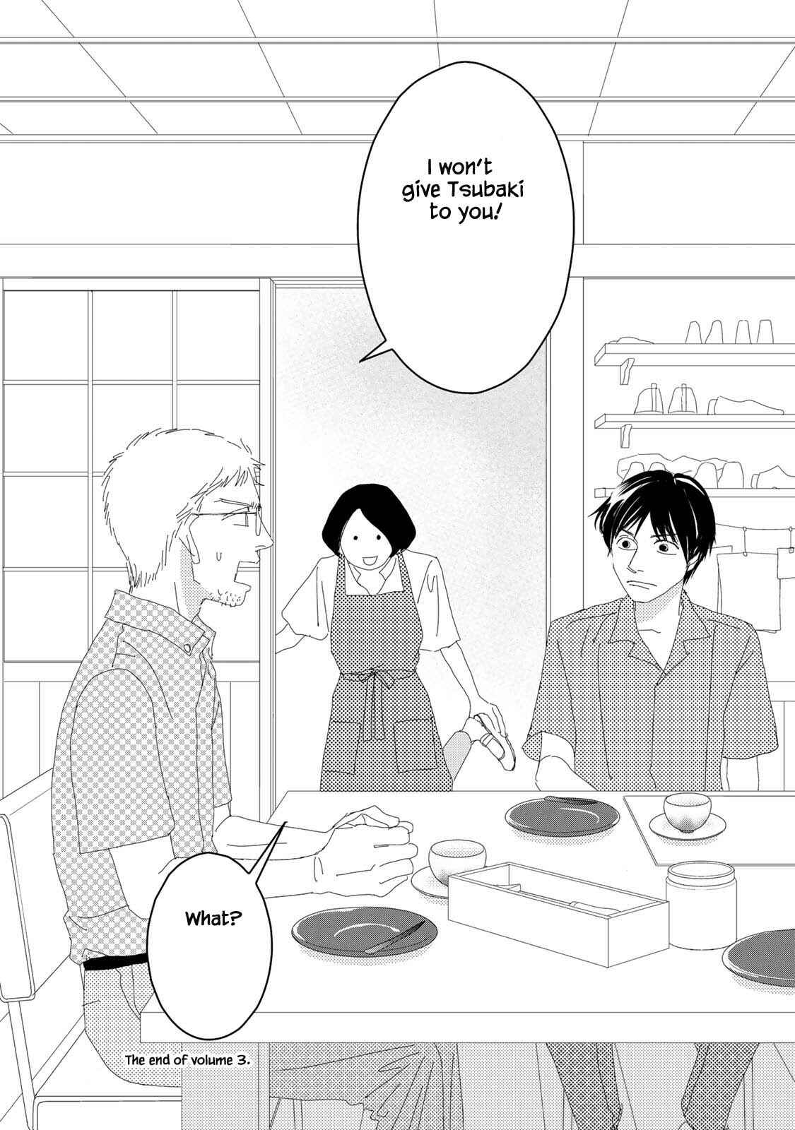 Page 18 Chapter 16.2 Kouji Hanauta