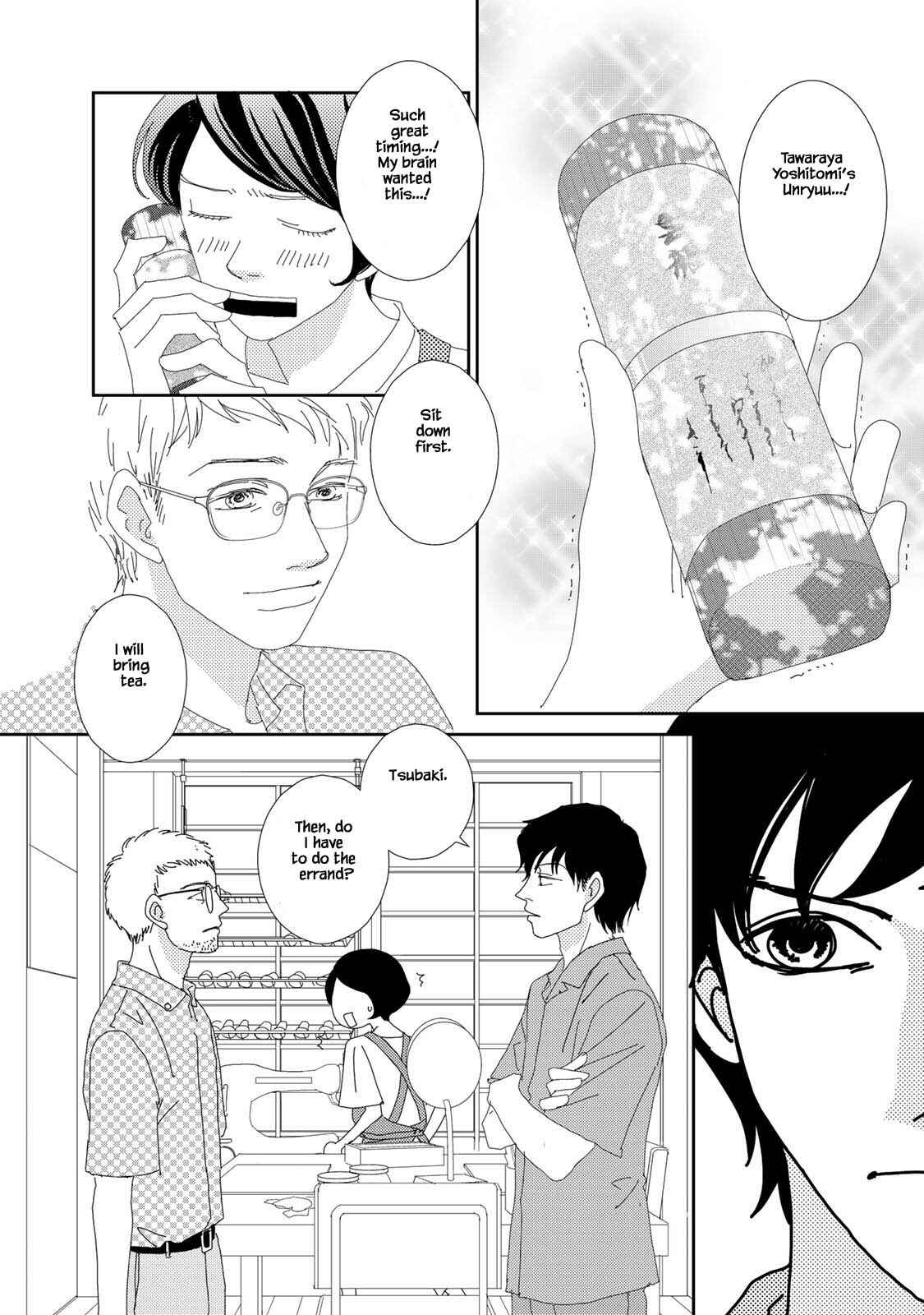 Page 2 Chapter 16.2 Kouji Hanauta