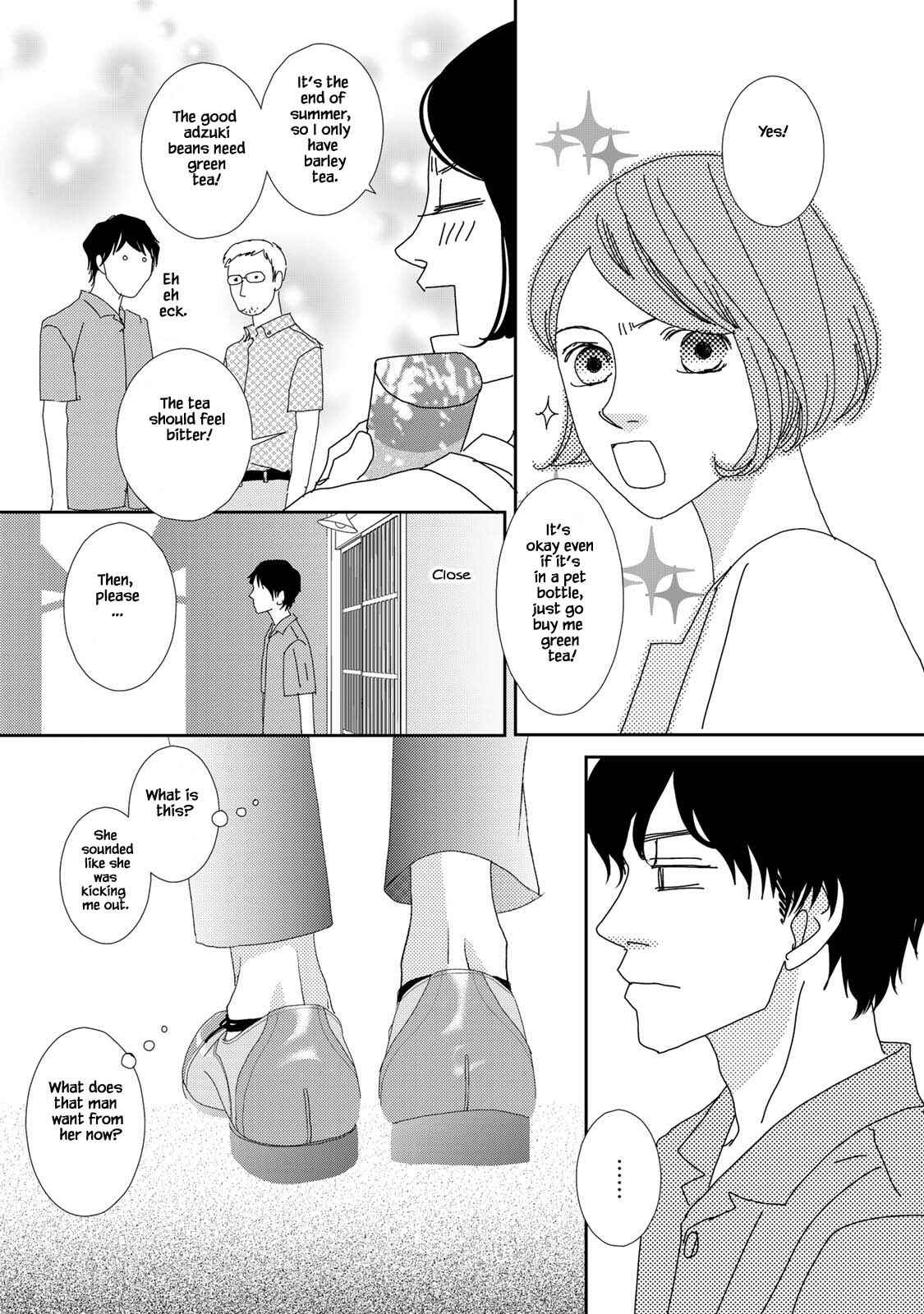 Page 3 Chapter 16.2 Kouji Hanauta