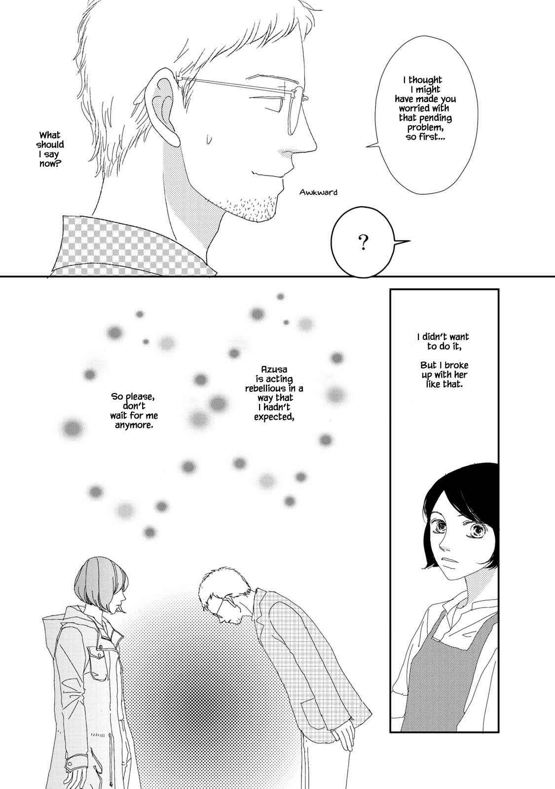 Page 5 Chapter 16.2 Kouji Hanauta