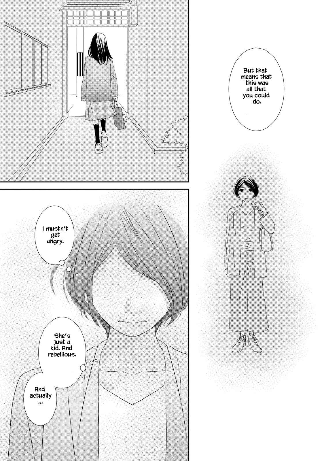 Page 12 Chapter 2 Kouji Hanauta