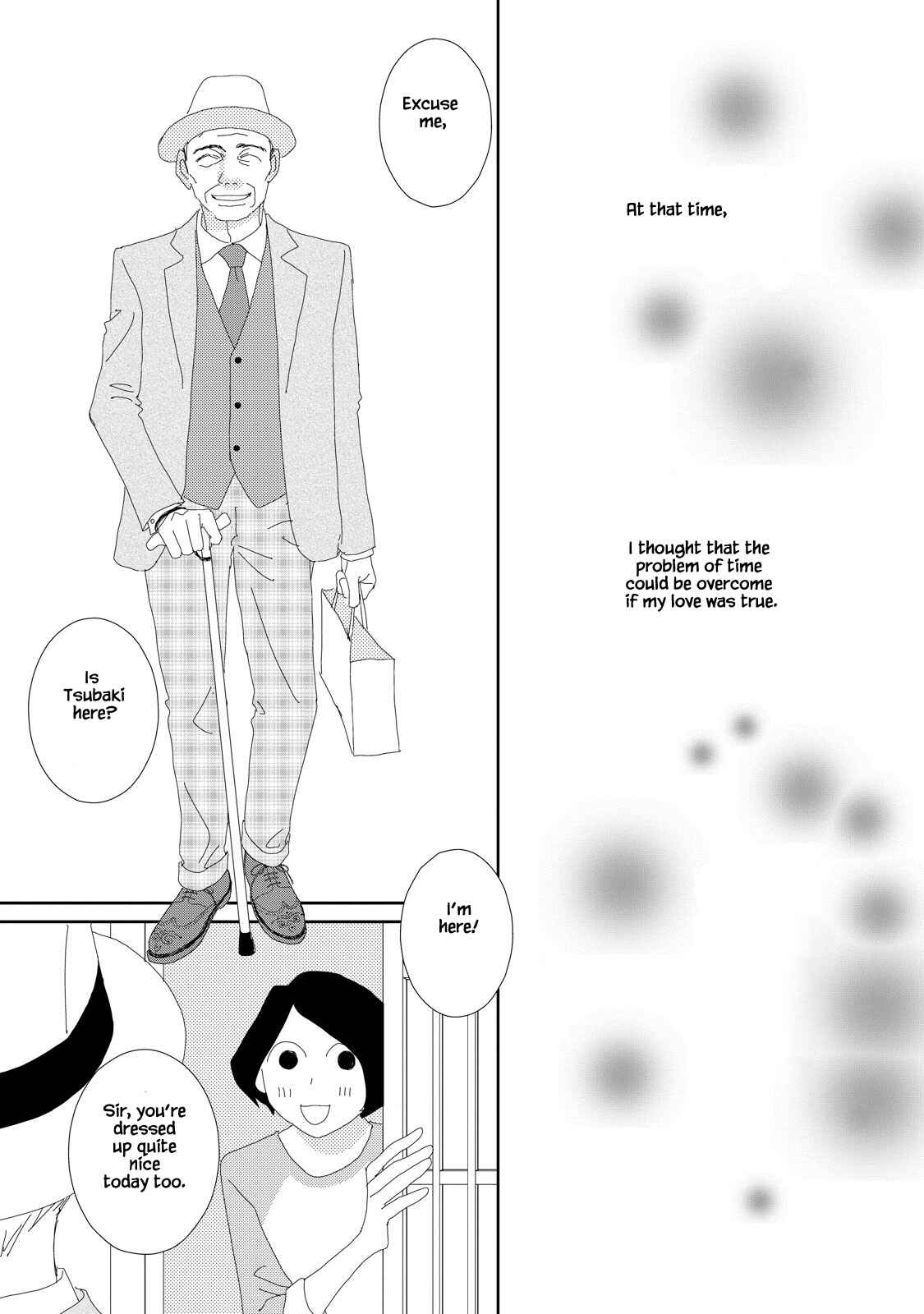 Page 13 Chapter 2 Kouji Hanauta