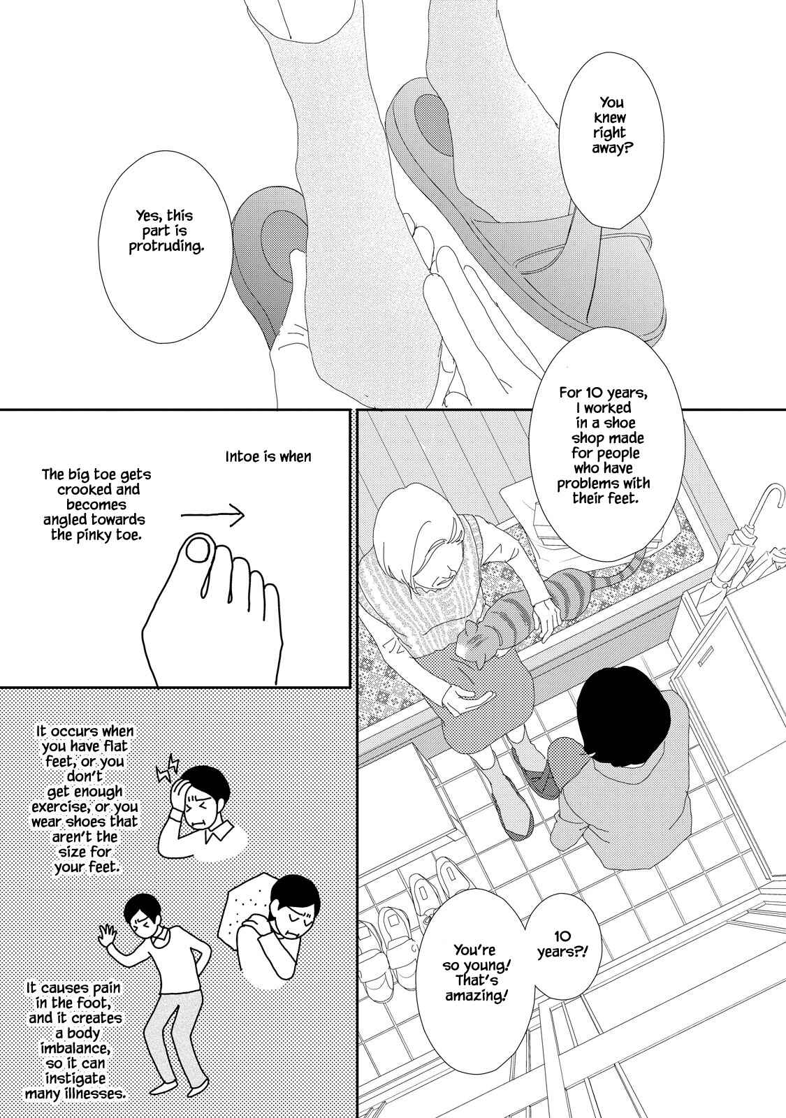 Page 17 Chapter 2 Kouji Hanauta