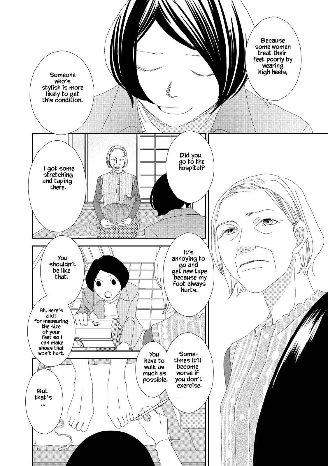 Page 18 Chapter 2 Kouji Hanauta