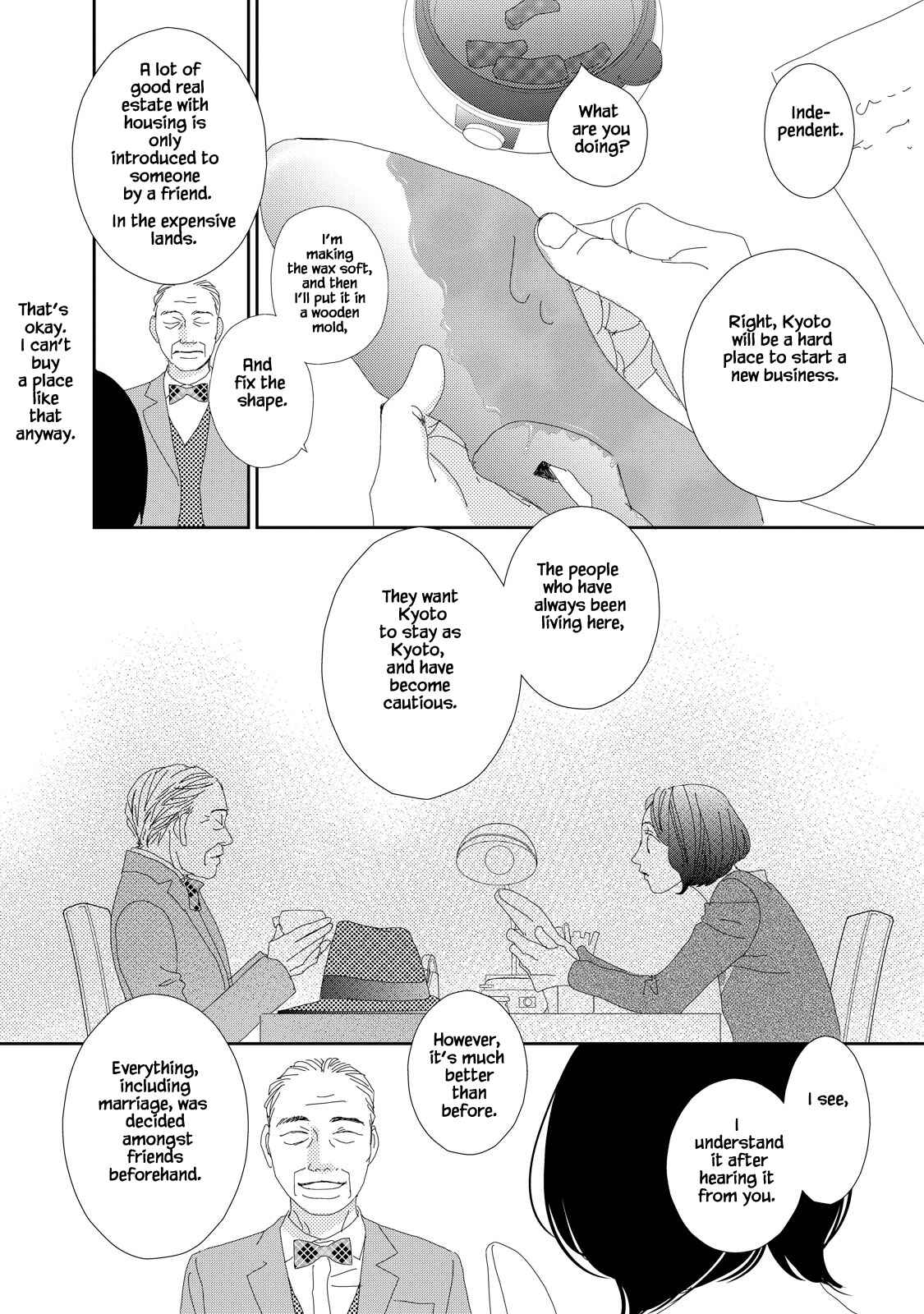 Page 20 Chapter 2 Kouji Hanauta