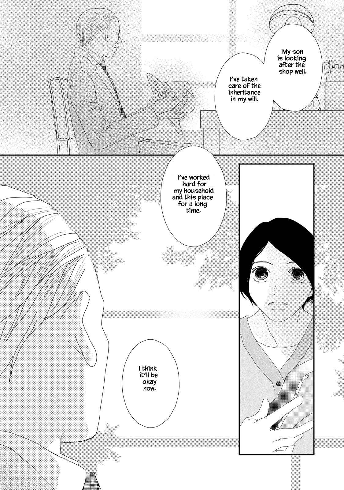 Page 24 Chapter 2 Kouji Hanauta