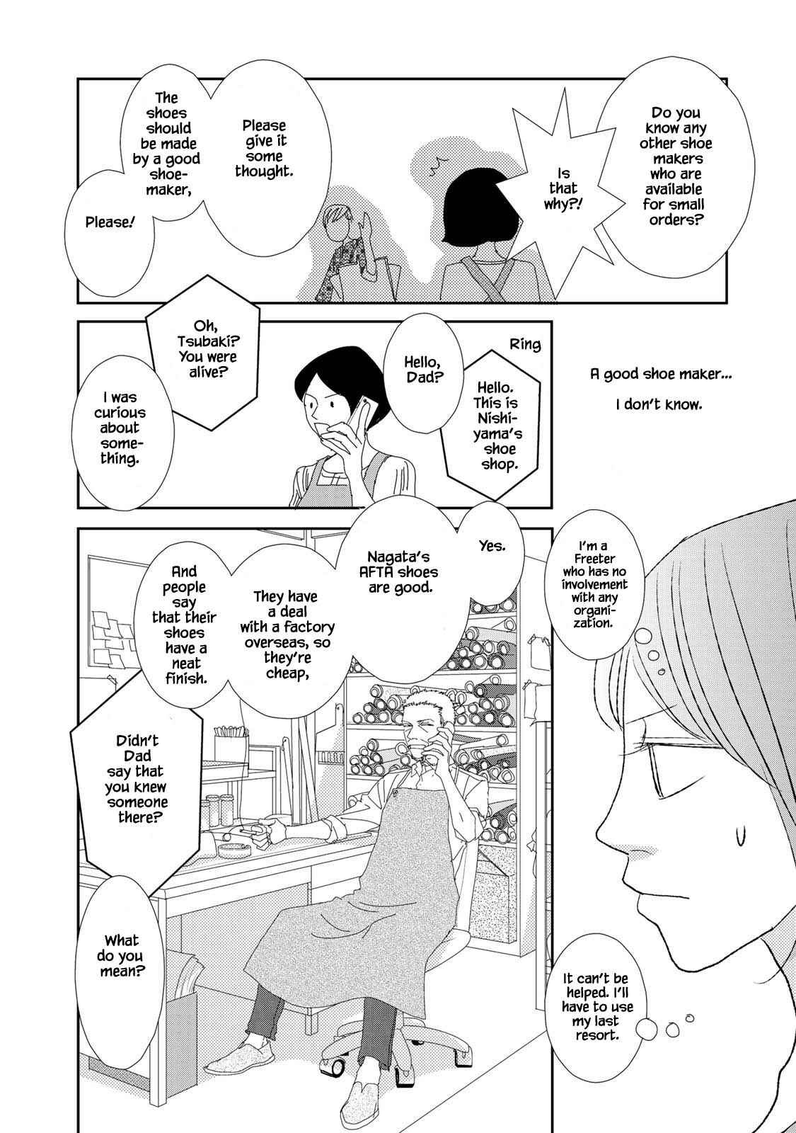 Page 1 Chapter 15.2 Kouji Hanauta