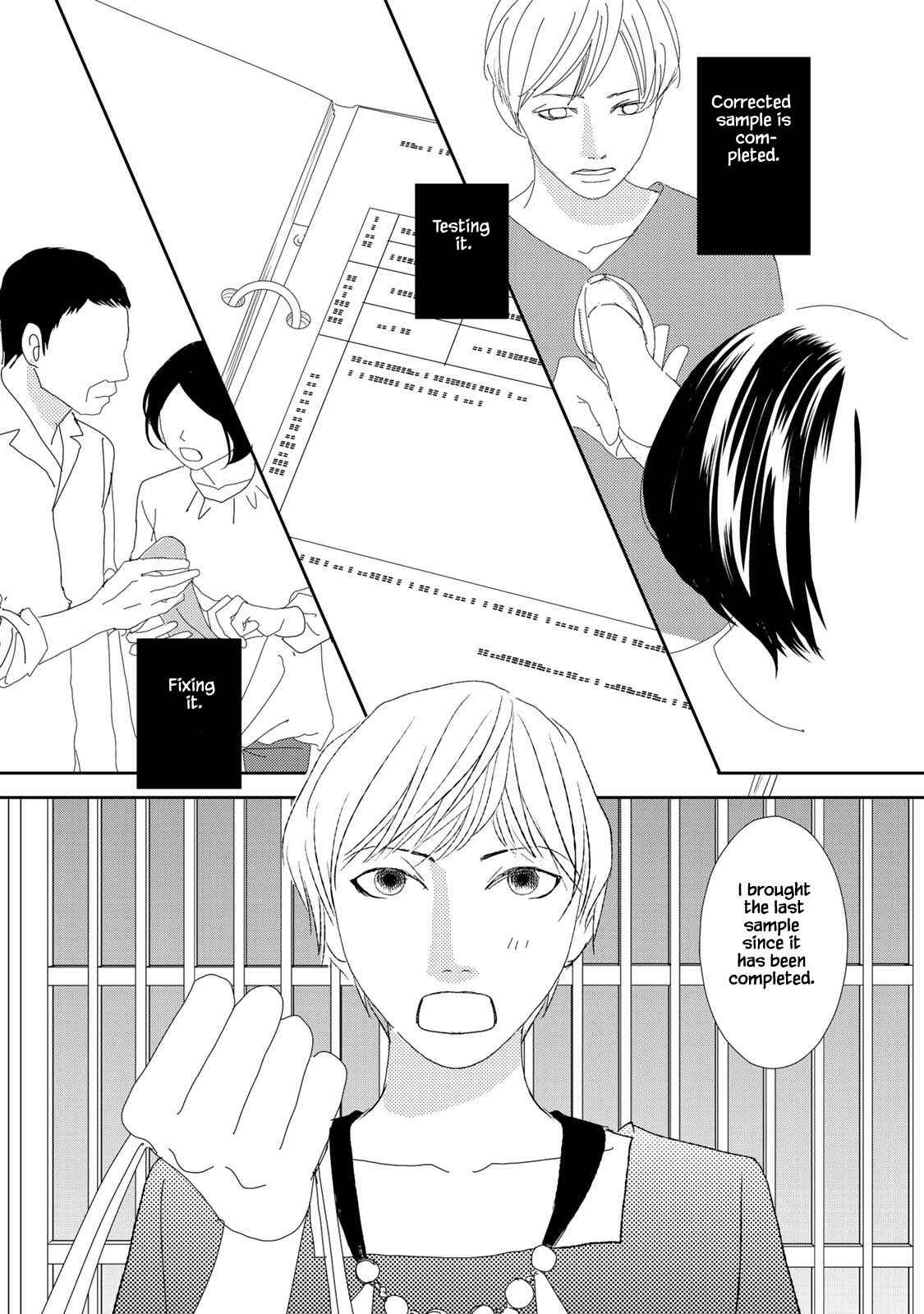 Page 6 Chapter 15.2 Kouji Hanauta