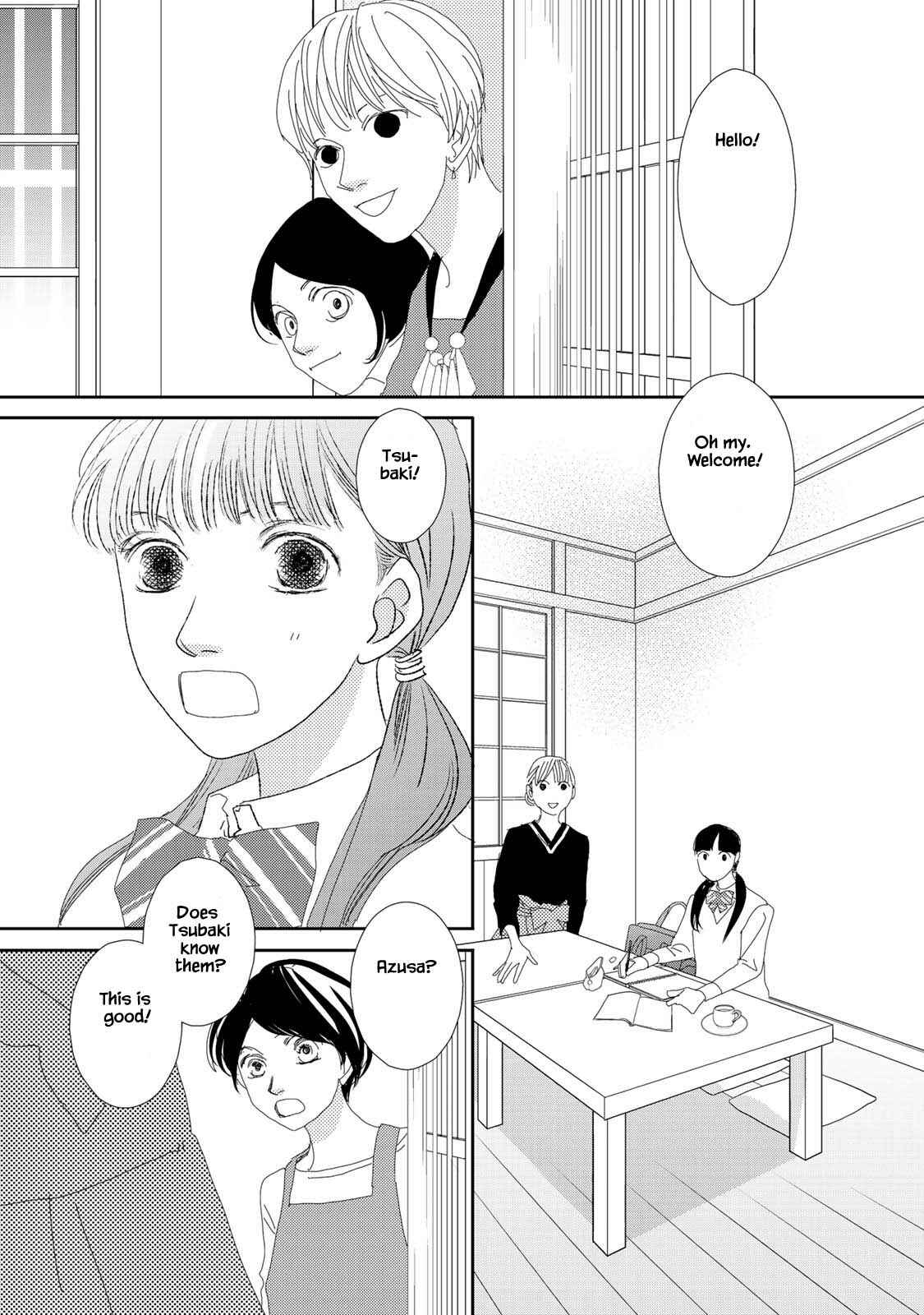 Page 8 Chapter 15.2 Kouji Hanauta