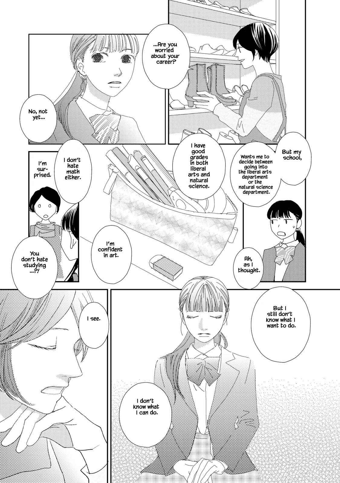 Page 13 Chapter 18.2 Kouji Hanauta