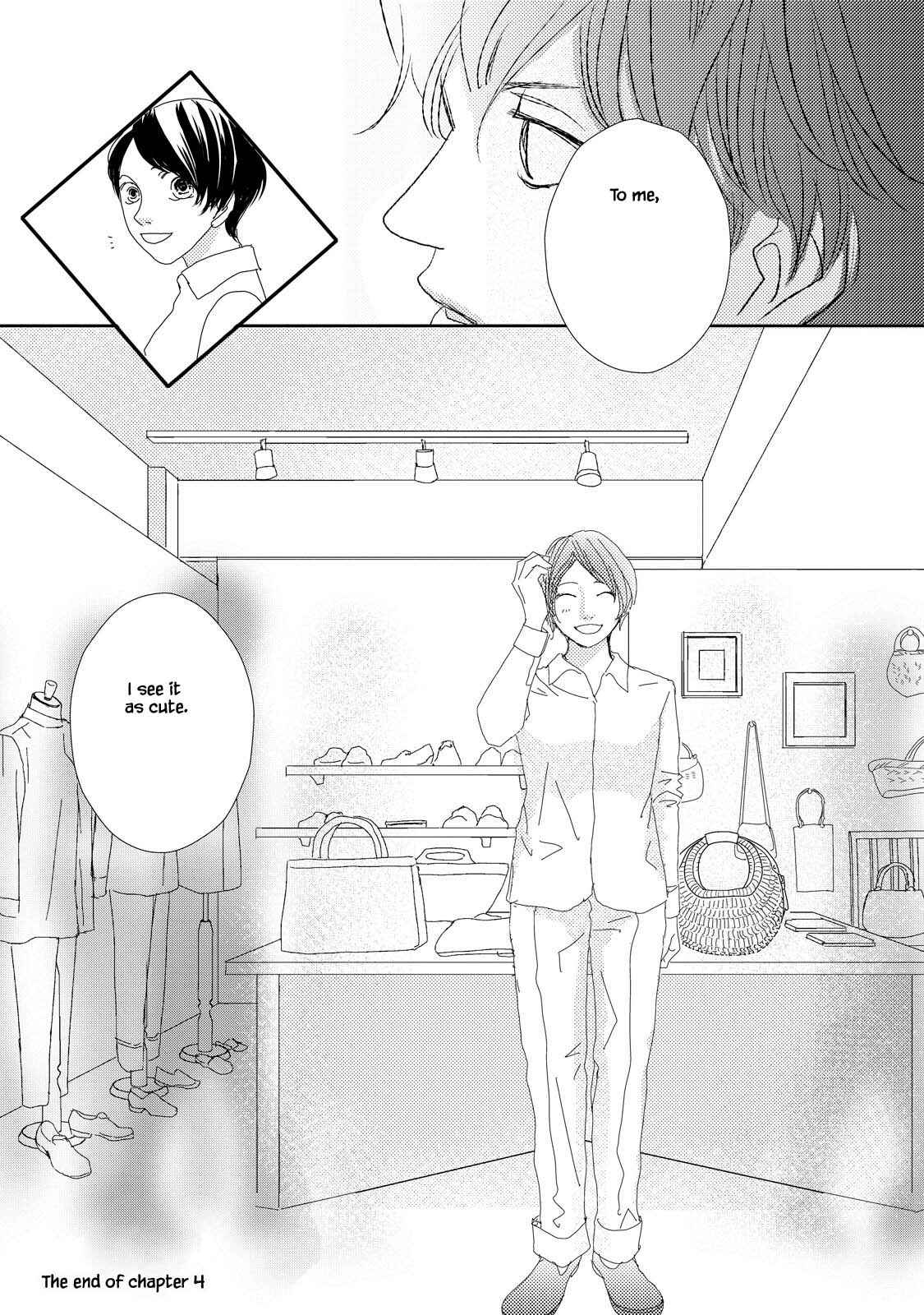 Page 14 Chapter 4.2 Kouji Hanauta