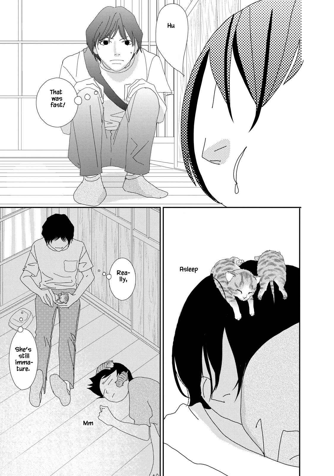 Page 3 Chapter 4.2 Kouji Hanauta