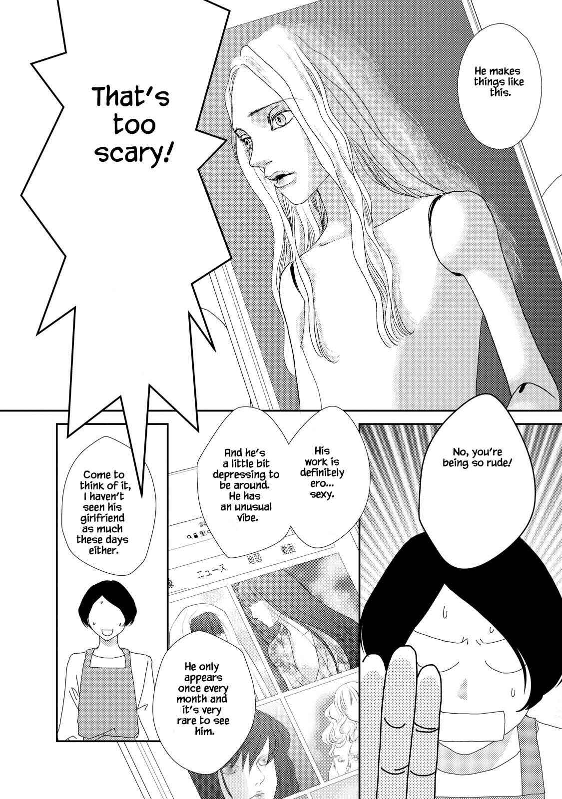 Page 12 Chapter 7.1 Kouji Hanauta