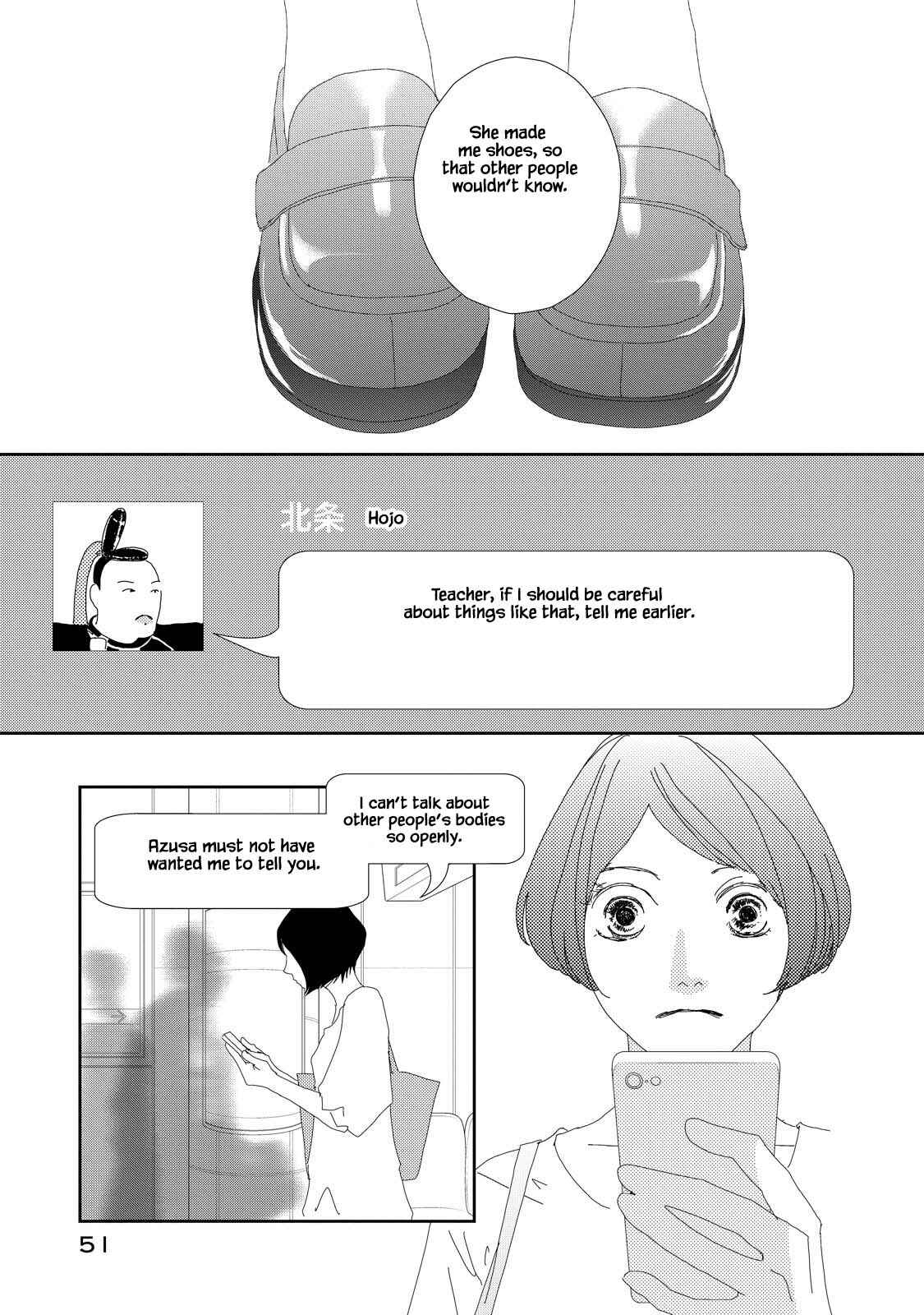 Page 15 Chapter 7.1 Kouji Hanauta
