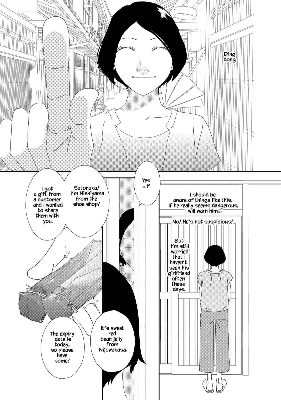 Page 1 Chapter 7.2 Kouji Hanauta