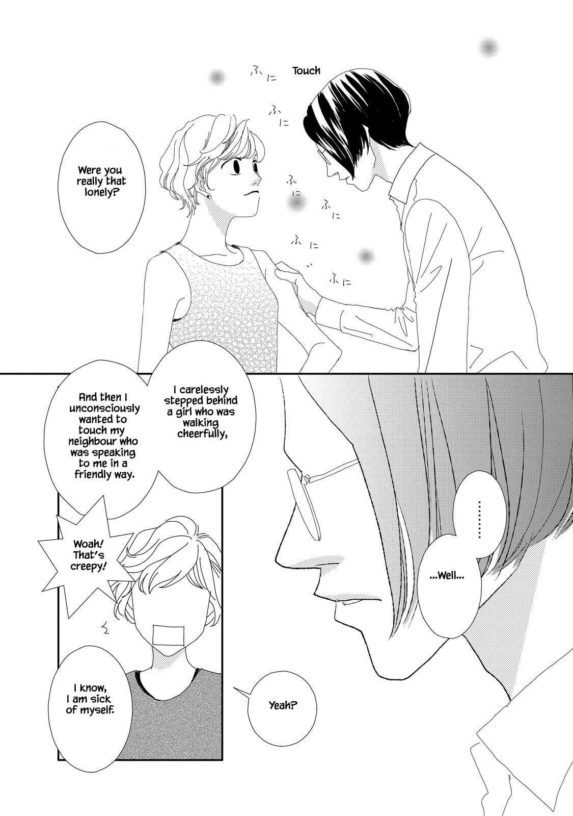Page 14 Chapter 7.2 Kouji Hanauta