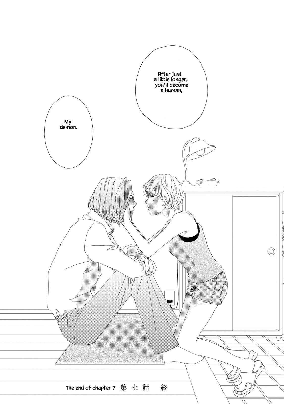Page 16 Chapter 7.2 Kouji Hanauta