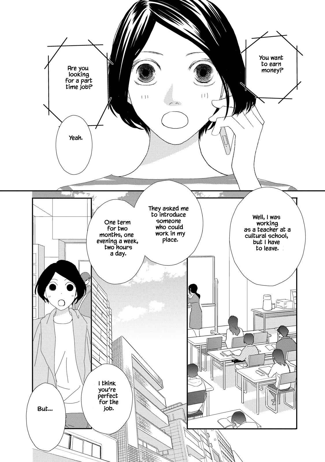 Page 2 Chapter 3.1 Kouji Hanauta