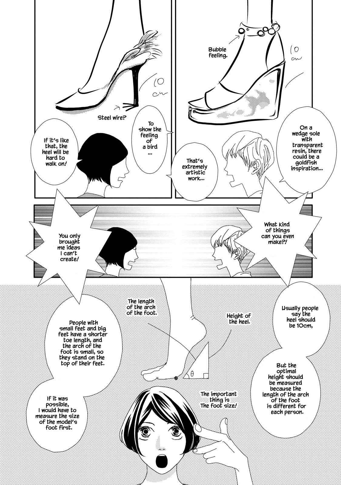 Page 16 Chapter 8.1 Kouji Hanauta