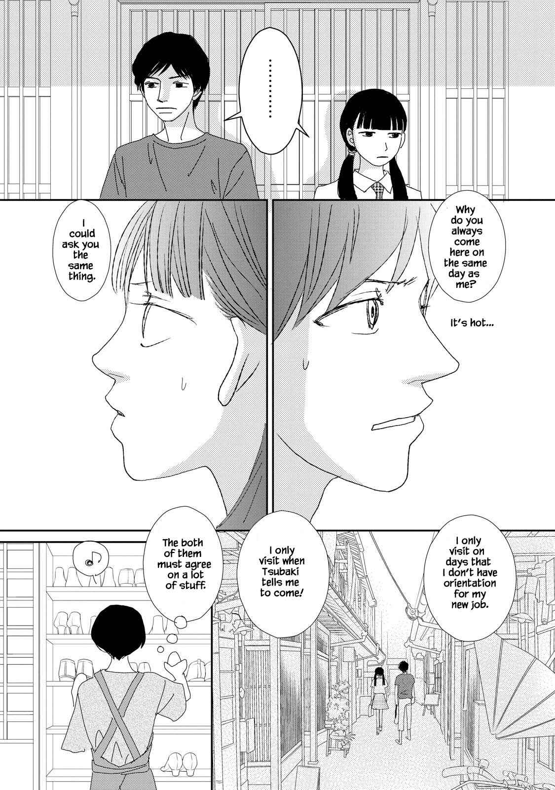 Page 7 Chapter 8.1 Kouji Hanauta