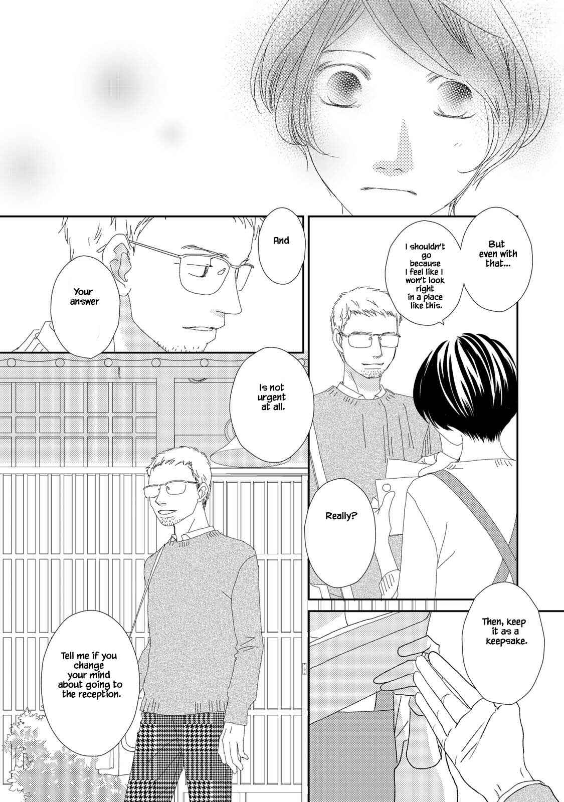 Page 4 Chapter 19 Kouji Hanauta