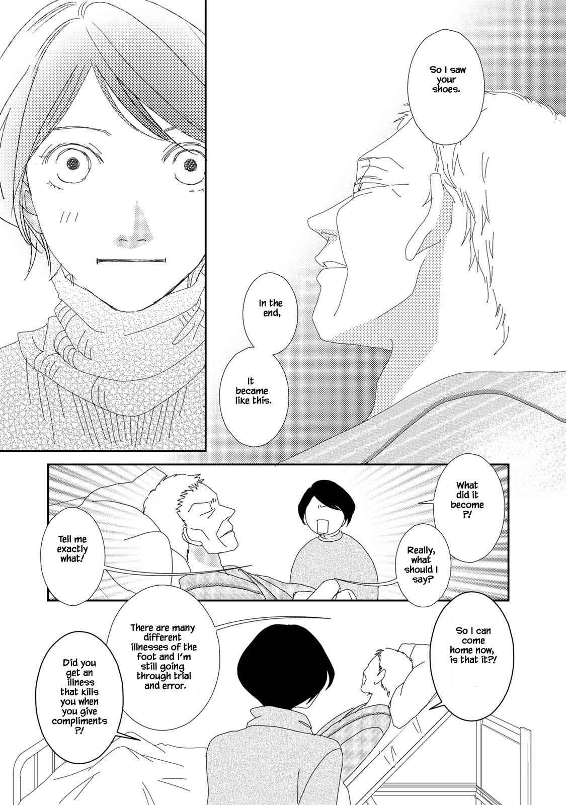 Page 3 Chapter 22.2 Kouji Hanauta