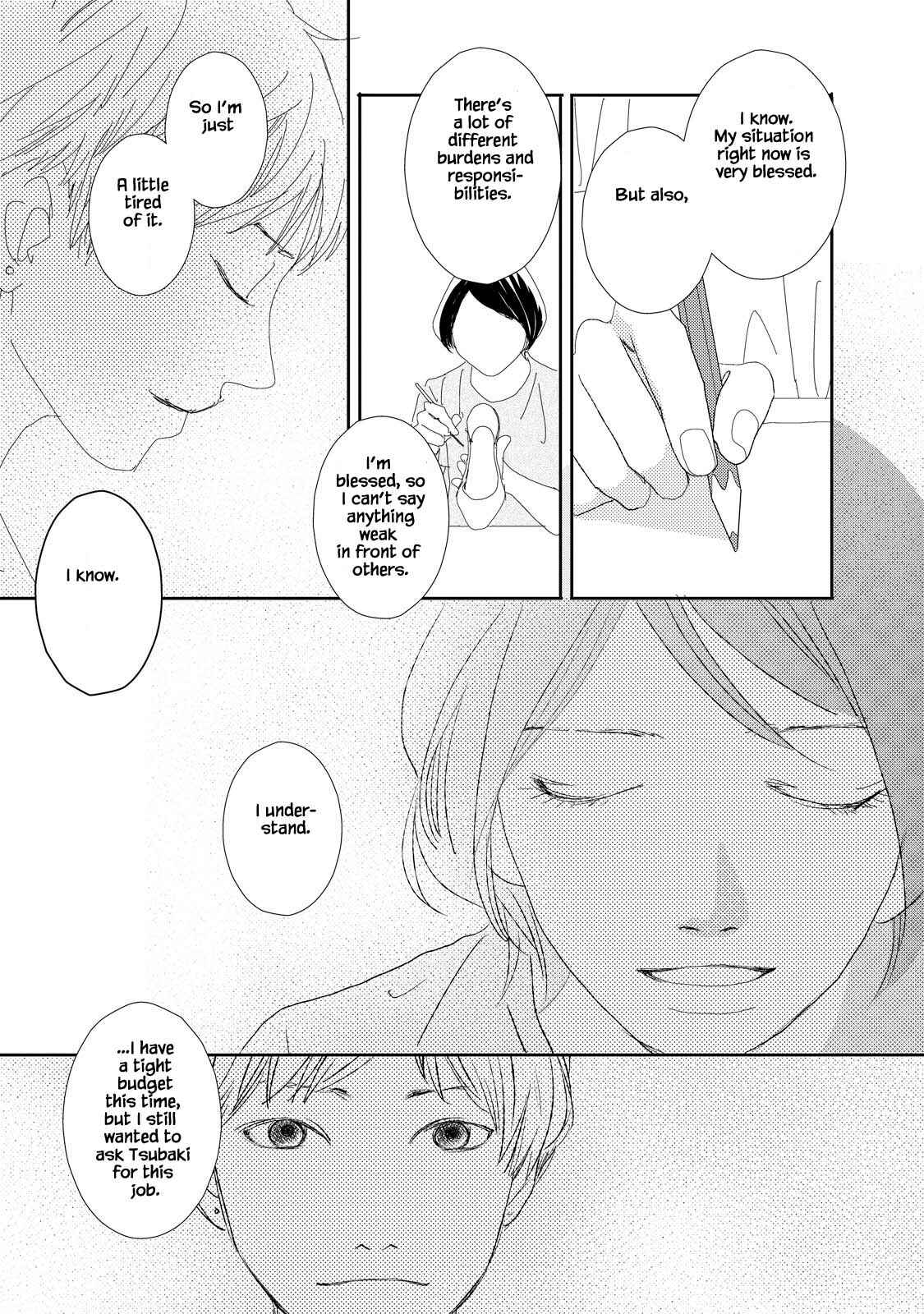 Page 8 Chapter 8.2 Kouji Hanauta