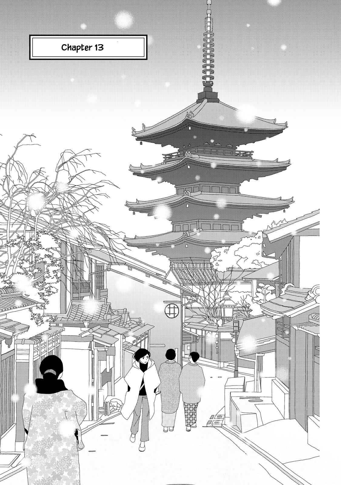 Page 1 Chapter 13.1 Kouji Hanauta