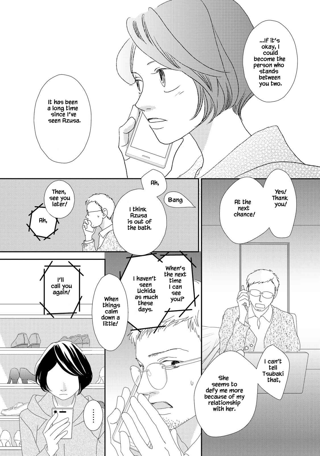Page 11 Chapter 13.1 Kouji Hanauta
