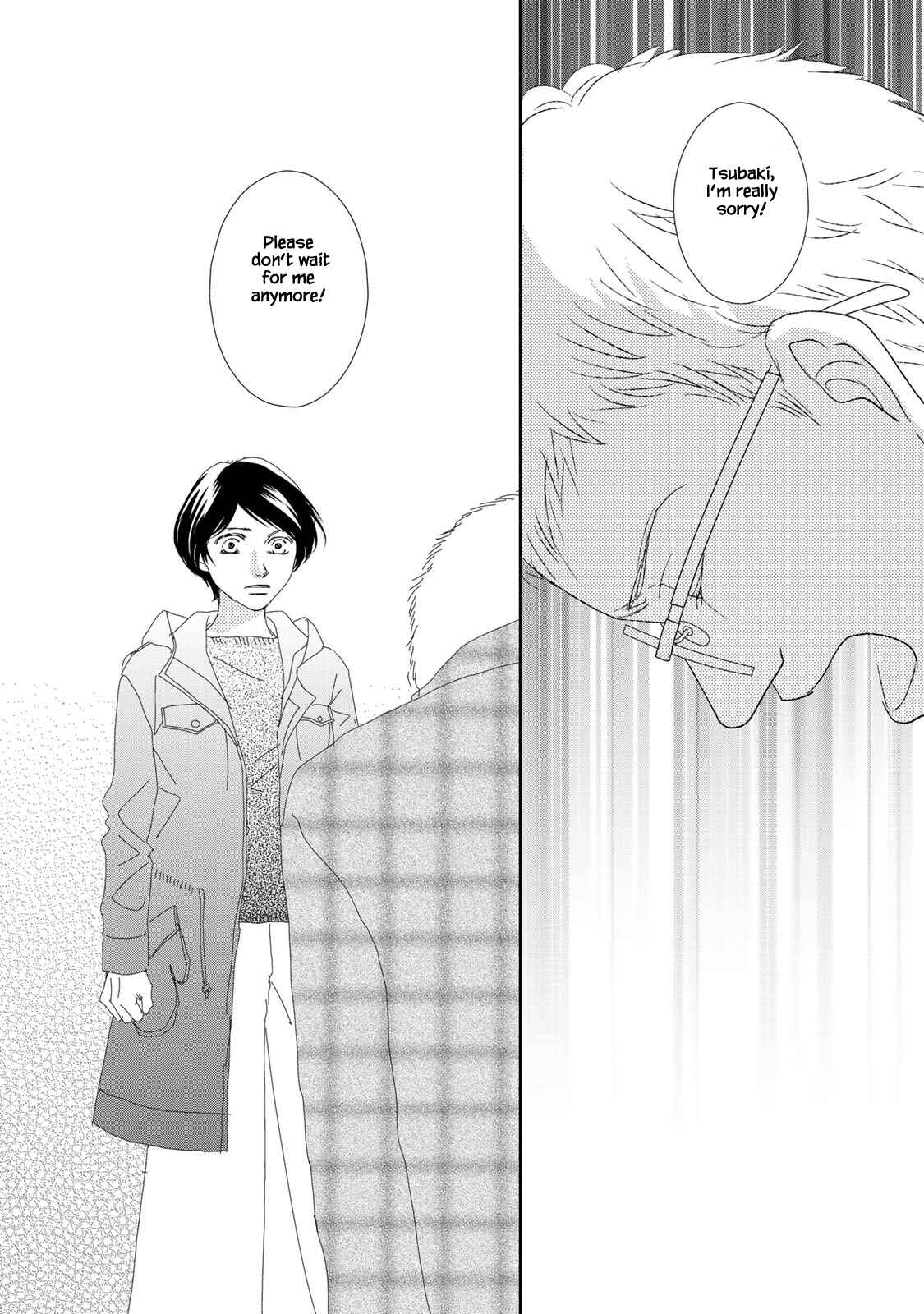 Page 14 Chapter 13.1 Kouji Hanauta