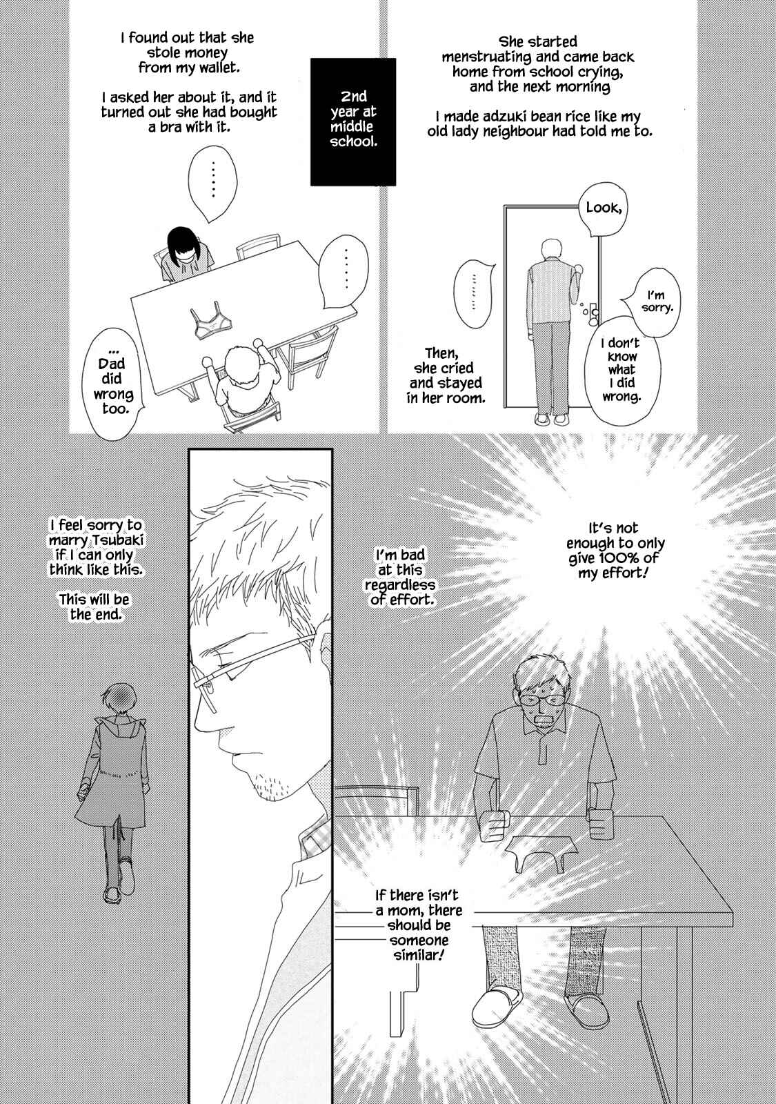Page 17 Chapter 13.1 Kouji Hanauta
